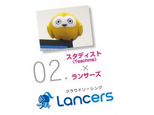 24_Lancers01[1]