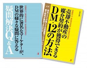 株式会社アルケ通信社 (1)