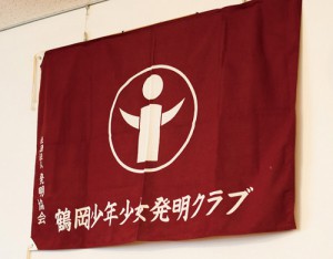 秋山鉄工株式会社 (2)