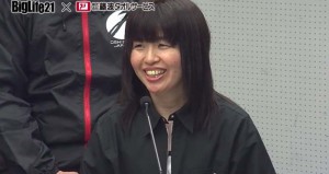 藤波タオルサービス ビッグライフチャンネル５