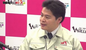 金子産業 沖野さん