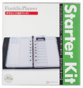 Franklin_planner02