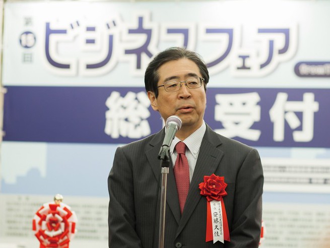 安藤久佳 経済産業省関東経済産業局局長 ‐ 世界にむけて「中小企業力」 発信！第15回ビジネスフェアfromTAMA