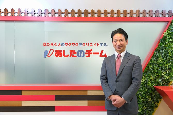 頑張りが正当に評価される仕組みが企業を、日本を変える ‐ 株式会社あしたのチーム