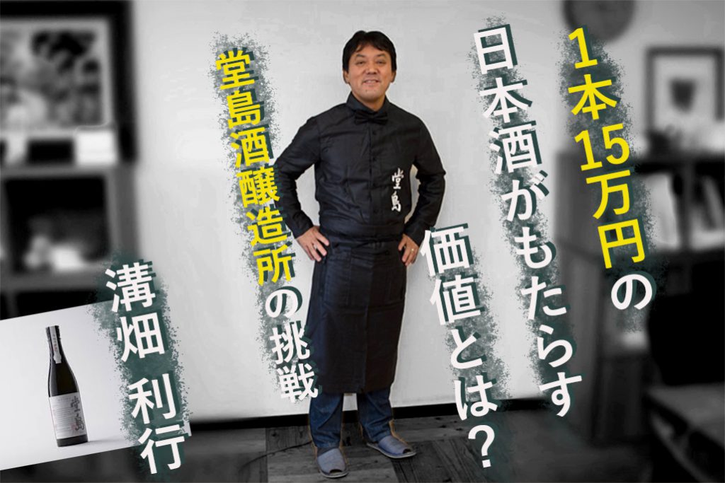 コシノミチコさんがデザインしたとてもオシャレな制服