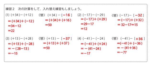 higuchi_method5
