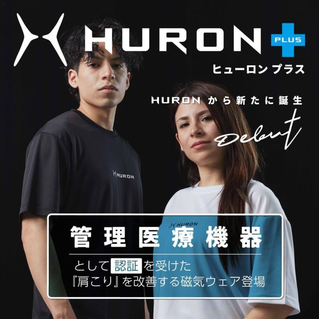 huron