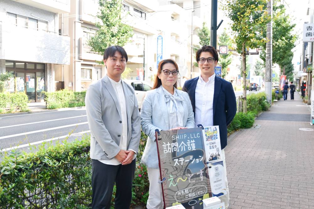 SHIIP 石岡様、山本様、二木様