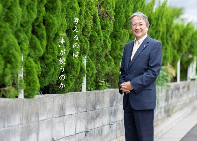 システックITソリューション 市様