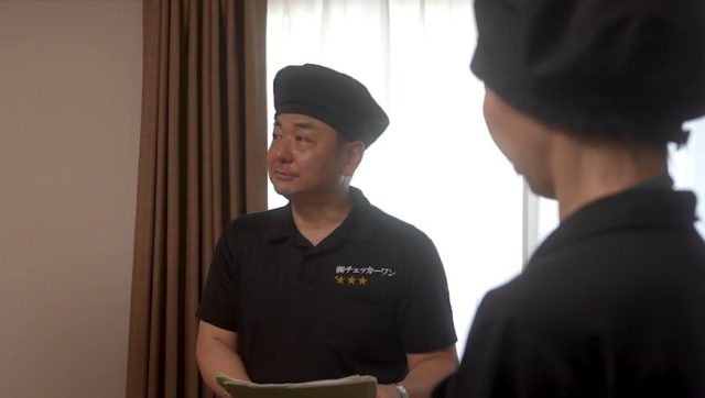 チェッカーワン 仕事の様子