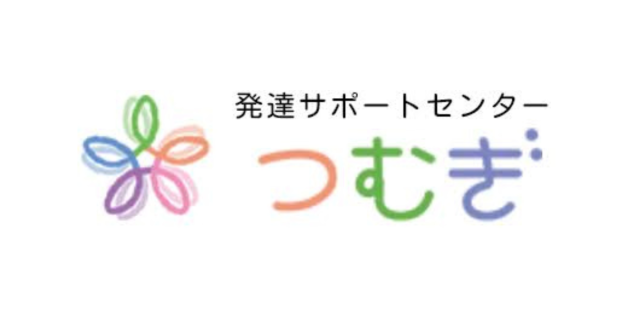 明日へのつむぎ ロゴ