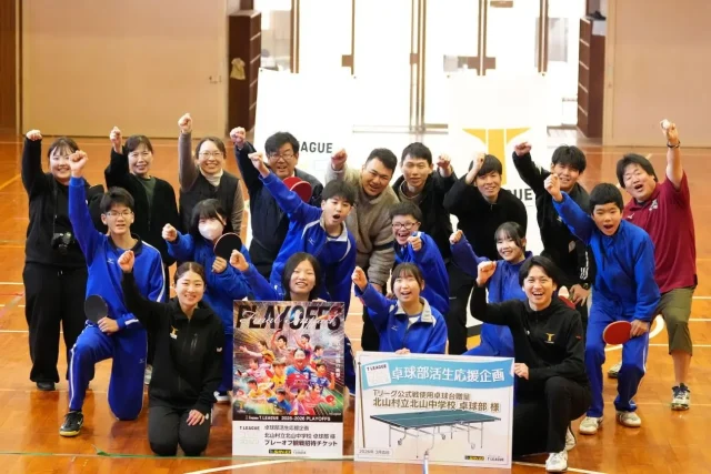 ノジマTリーグ公式戦使用卓球台を和歌山・北山中学校へ寄贈、三英が協力